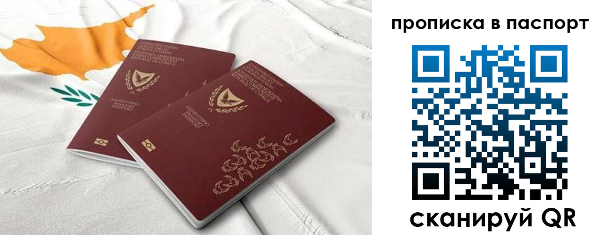 прописка иностранных граждан в Дальнереченске